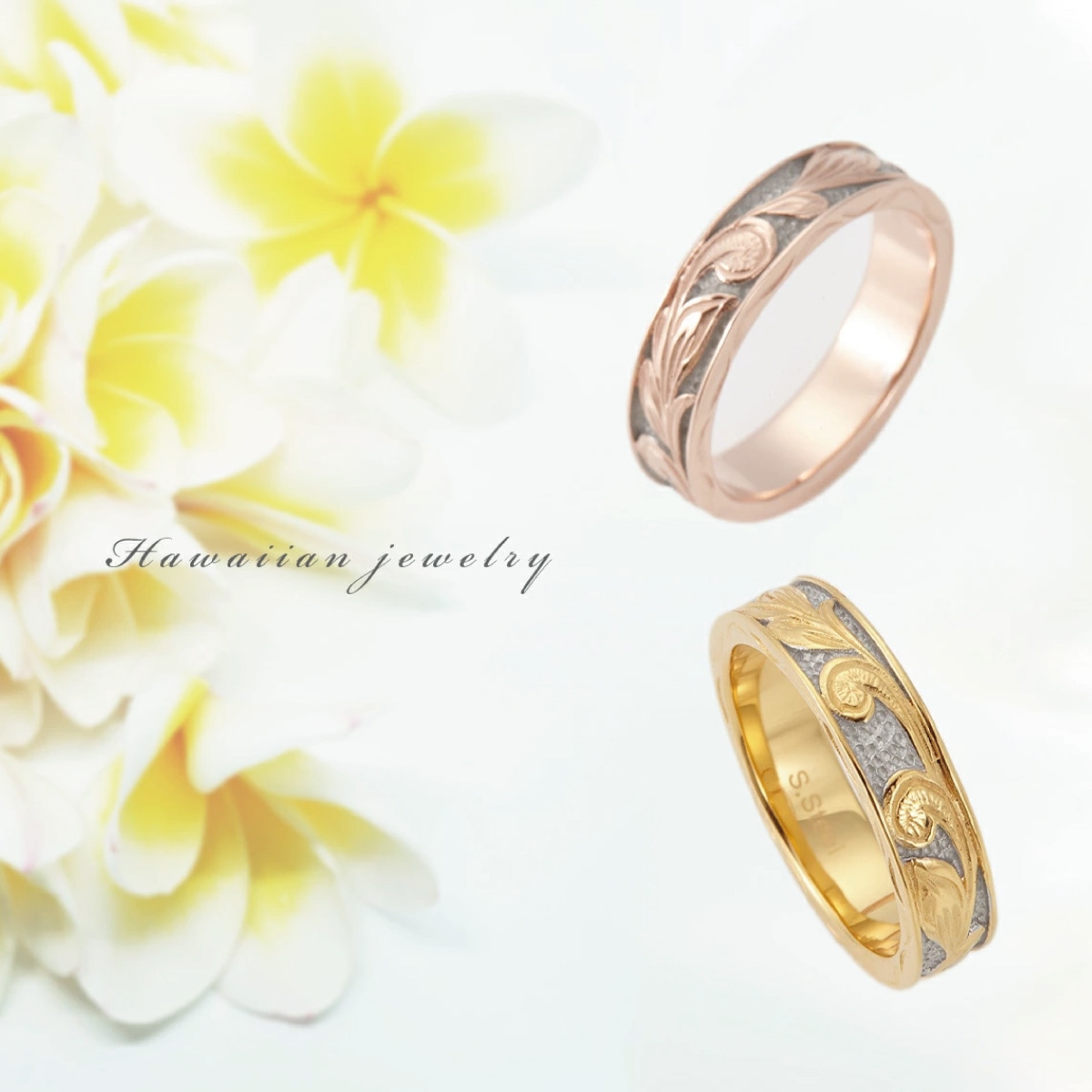リング レディース メンズ サージカルステンレス製 ハワイアンジュエリー お肌に優しい 低金属アレルギー対応 安心 マイレ スクロール ハワジュ リング幅太め 綺麗 おしゃれ 上品 高級感 繊細な彫刻 リング レディース メンズ サージカルステンレス製 ハワイアンジュエリー お肌に優しい 低金属アレルギー対応 安心 マイレ スクロール ハワジュ リング幅太め 綺麗 おしゃれ 上品 高級感 繊細な彫刻