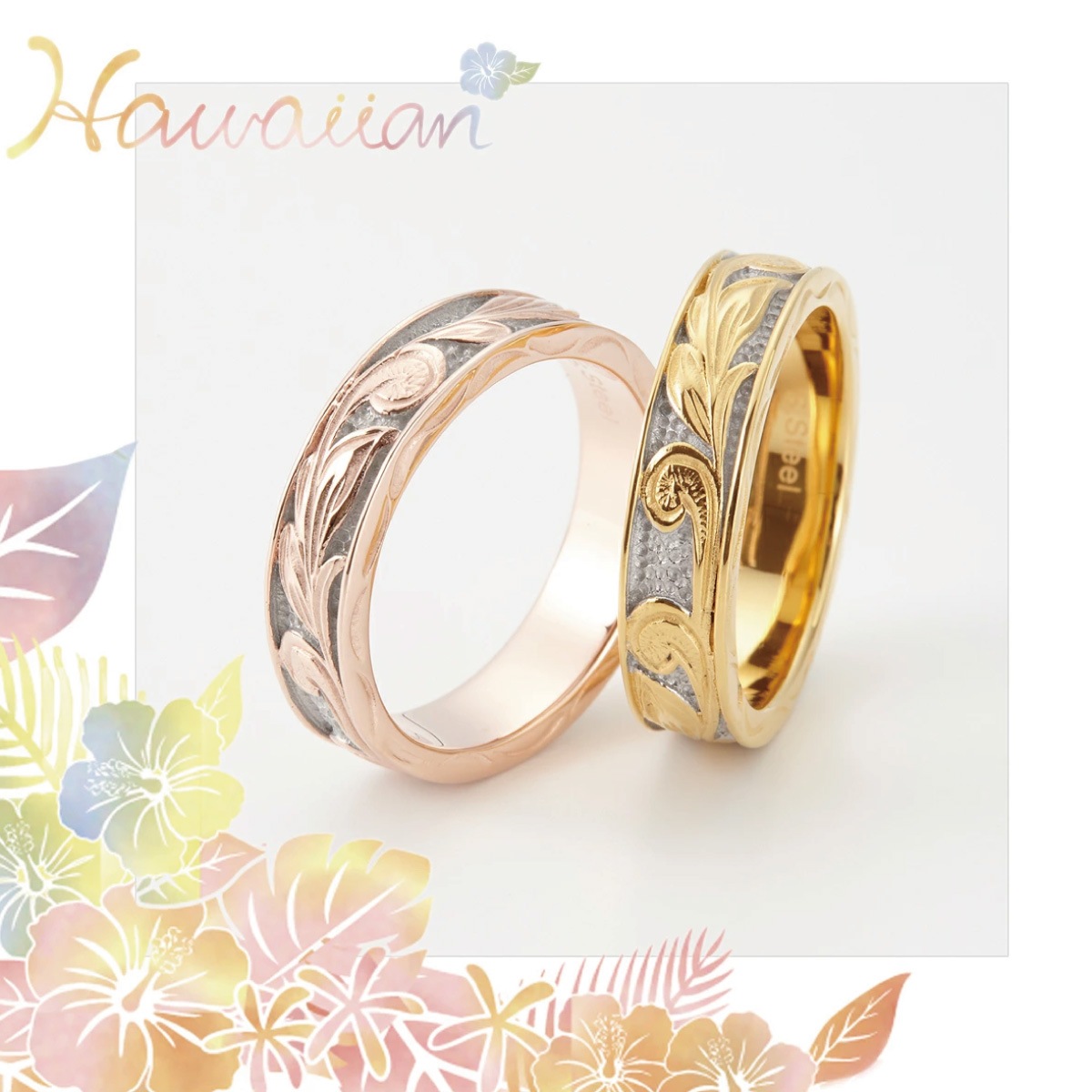 リング レディース メンズ サージカルステンレス製 ハワイアンジュエリー お肌に優しい 低金属アレルギー対応 安心 マイレ スクロール ハワジュ リング幅太め 綺麗 おしゃれ 上品 高級感 繊細な彫刻 リング レディース メンズ サージカルステンレス製 ハワイアンジュエリー お肌に優しい 低金属アレルギー対応 安心 マイレ スクロール ハワジュ リング幅太め 綺麗 おしゃれ 上品 高級感 繊細な彫刻