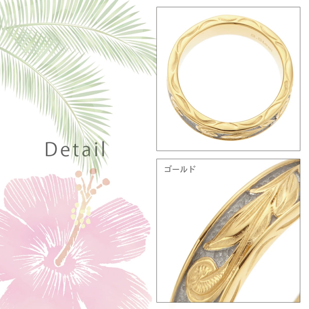 リング レディース メンズ サージカルステンレス製 ハワイアンジュエリー お肌に優しい 低金属アレルギー対応 安心 マイレ スクロール ハワジュ リング幅太め 綺麗 おしゃれ 上品 高級感 繊細な彫刻 リング レディース メンズ サージカルステンレス製 ハワイアンジュエリー お肌に優しい 低金属アレルギー対応 安心 マイレ スクロール ハワジュ リング幅太め 綺麗 おしゃれ 上品 高級感 繊細な彫刻