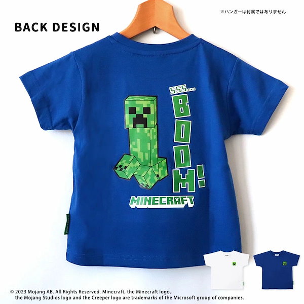 Qoo10] マインクラフト マインクラフト tシャツ Tシャツ 半袖