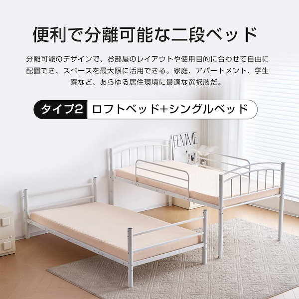 【ブラック】チール 耐震 ベッド シングル 分離可能垂直はしご 業務用二段ベッド素材スチール