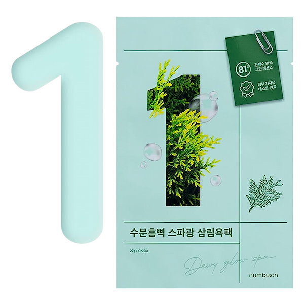 numbuzin デューイグロウシートマスク 1枚入り　プランエスクリニック 使ってみた！日焼け肌の鎮静に】 No.1 Dewy Glow Spa Sheet Mask