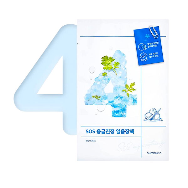 NINE シートマスク 新発売】9番 NMNバイオリフトラッピングマスク(8枚