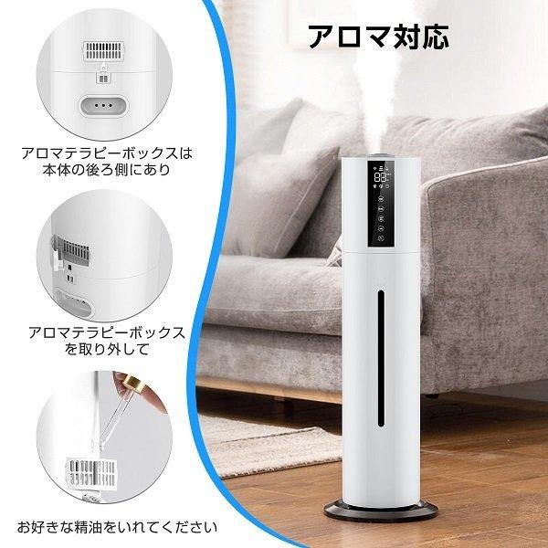 加湿器 大容量 超音波式 ウイルス除去 UV除菌 360回転 7.5L大容量 上部給水 リモコン付 で便利です ホコリ 脱臭 家庭 加湿器 スチーム式 40畳対応