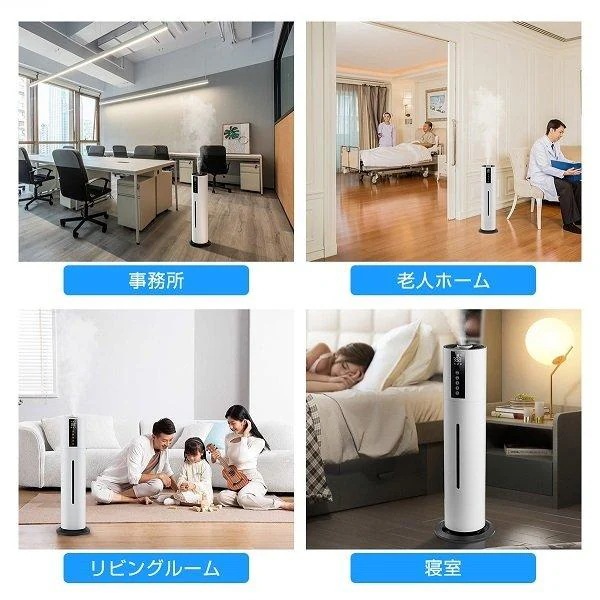 加湿器 大容量 超音波式 ウイルス除去 UV除菌 360回転 7.5L大容量 上部給水 リモコン付 で便利です ホコリ 脱臭 家庭 加湿器 スチーム式 40畳対応