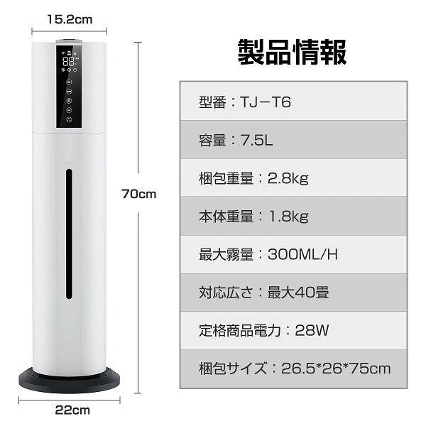 加湿器 大容量 超音波式 ウイルス除去 UV除菌 360回転 7.5L大容量 上部給水 リモコン付 で便利です ホコリ 脱臭 家庭 加湿器 スチーム式 40畳対応