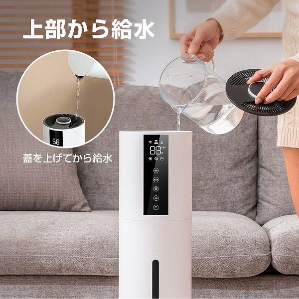 加湿器 大容量 超音波式 ウイルス除去 UV除菌 360回転 7.5L大容量 上部給水 リモコン付 で便利です ホコリ 脱臭 家庭 加湿器 スチーム式 40畳対応