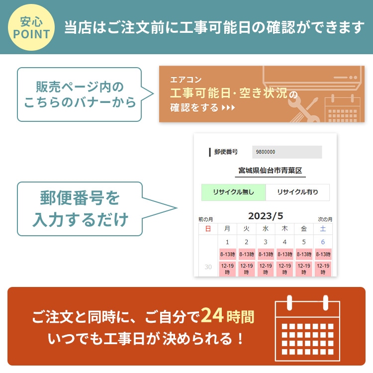 【目玉商品】【公式】【標準取付工事費込】 エアコン 10畳 工事費込み 室外機セット 家庭用 クーラー 暖房 冷房 リモコン付き タイマー 新生活 2.8kW 2024年モデル IHF-2808G メ