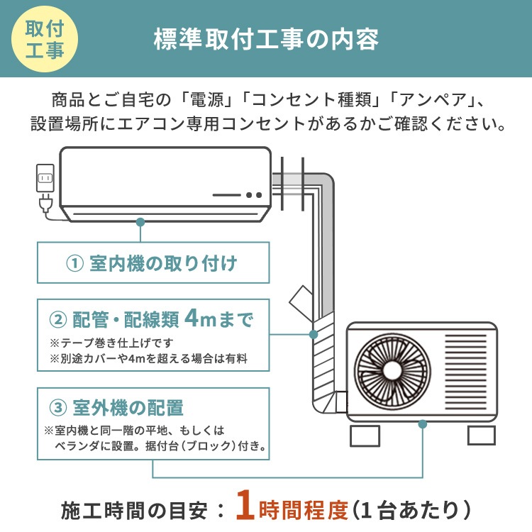 【目玉商品】【公式】【標準取付工事費込】 エアコン 10畳 工事費込み 室外機セット 家庭用 クーラー 暖房 冷房 リモコン付き タイマー 新生活 2.8kW 2024年モデル IHF-2808G メ