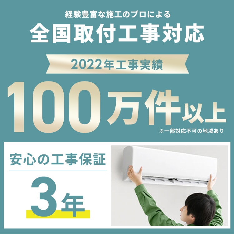 【目玉商品】【公式】【標準取付工事費込】 エアコン 10畳 工事費込み 室外機セット 家庭用 クーラー 暖房 冷房 リモコン付き タイマー 新生活 2.8kW 2024年モデル IHF-2808G メ