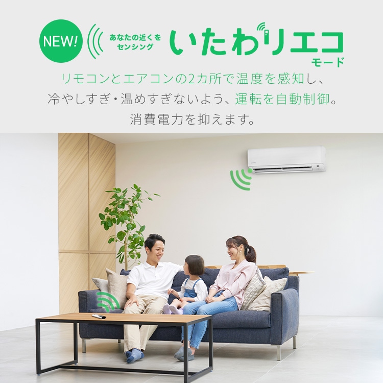 【目玉商品】【公式】【標準取付工事費込】 エアコン 10畳 工事費込み 室外機セット 家庭用 クーラー 暖房 冷房 リモコン付き タイマー 新生活 2.8kW 2024年モデル IHF-2808G メ