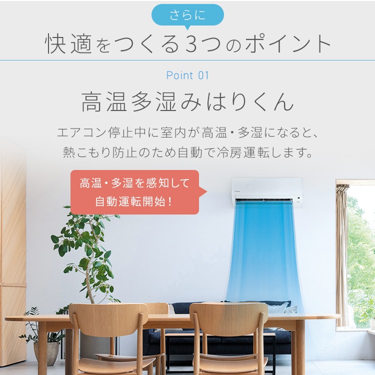 【目玉商品】【公式】【標準取付工事費込】 エアコン 10畳 工事費込み 室外機セット 家庭用 クーラー 暖房 冷房 リモコン付き タイマー 新生活 2.8kW 2024年モデル IHF-2808G メ