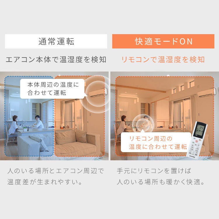 【目玉商品】【公式】【標準取付工事費込】 エアコン 10畳 工事費込み 室外機セット 家庭用 クーラー 暖房 冷房 リモコン付き タイマー 新生活 2.8kW 2024年モデル IHF-2808G メ