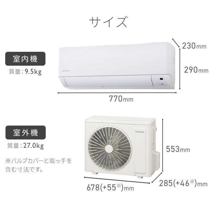 【目玉商品】【公式】【標準取付工事費込】 エアコン 10畳 工事費込み 室外機セット 家庭用 クーラー 暖房 冷房 リモコン付き タイマー 新生活 2.8kW 2024年モデル IHF-2808G メ