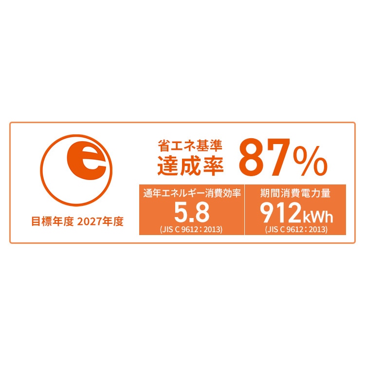 【目玉商品】【公式】【標準取付工事費込】 エアコン 10畳 工事費込み 室外機セット 家庭用 クーラー 暖房 冷房 リモコン付き タイマー 新生活 2.8kW 2024年モデル IHF-2808G メ
