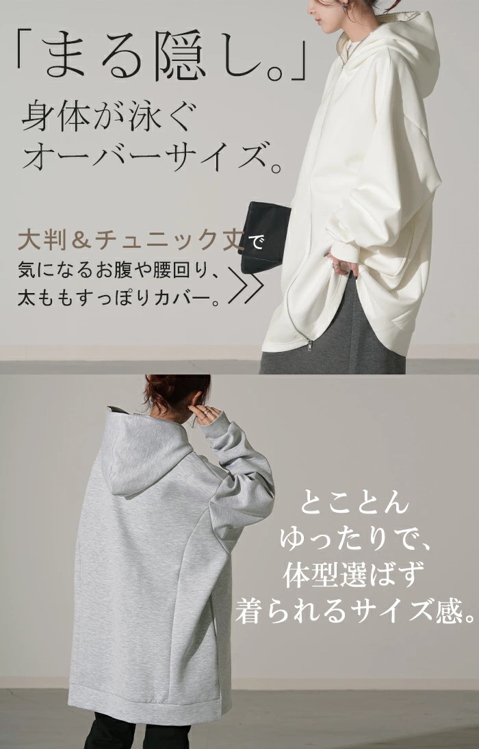 パーカー 体型カバー オーバーサイズ ダンボールアウター レディース ライトアウター トップス トレーナー スウェット スエット フーディー ロング ビッグ ドルマン ドルマンスリーブ 薄手 小顔 羽 パーカー 体型カバー オーバーサイズ ダンボールアウター レディース ライトアウター トップス トレーナー スウェット スエット フーディー ロング ビッグ ドルマン ドルマンスリーブ 薄手 小顔 羽