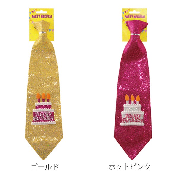 宅送 【スーパーセール対象でポイント最大42倍】デサント(DESCENTE ...
