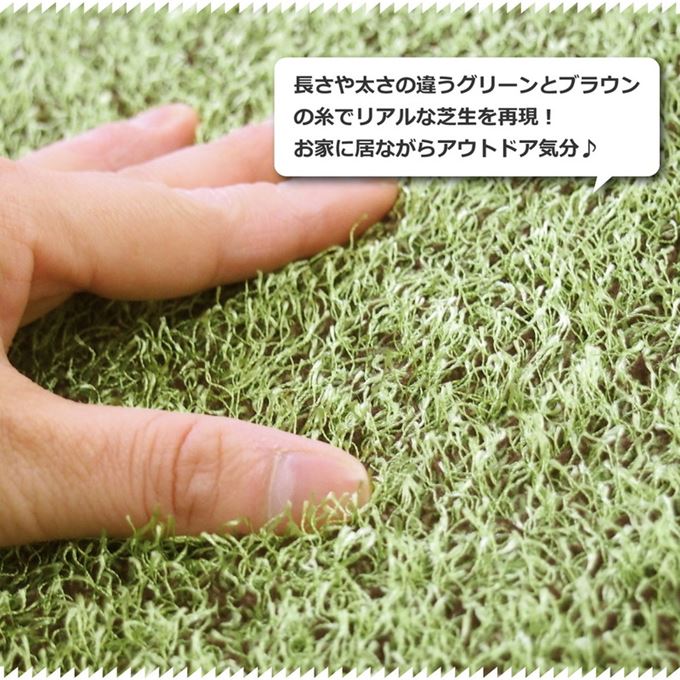 ラグ カーペット 絨毯 芝生風ラグマット 室内用 正方形 185x185cm リアル おしゃれ 厚手 滑り止め付き 床暖房対応