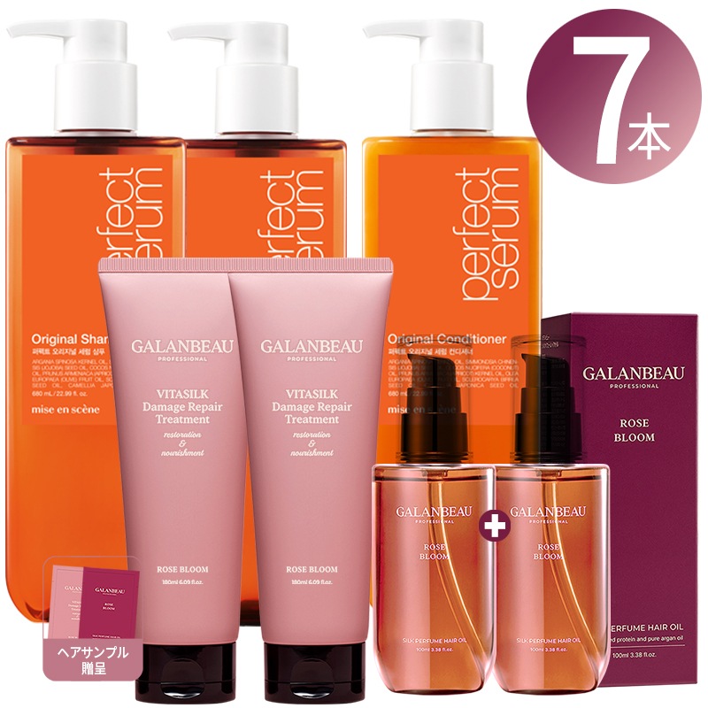 [7本セット] miseen scene Super rich /Original シャンプー + Galanbeau ヘアオイル & ビタシルクダメージリペアトリートメント セット