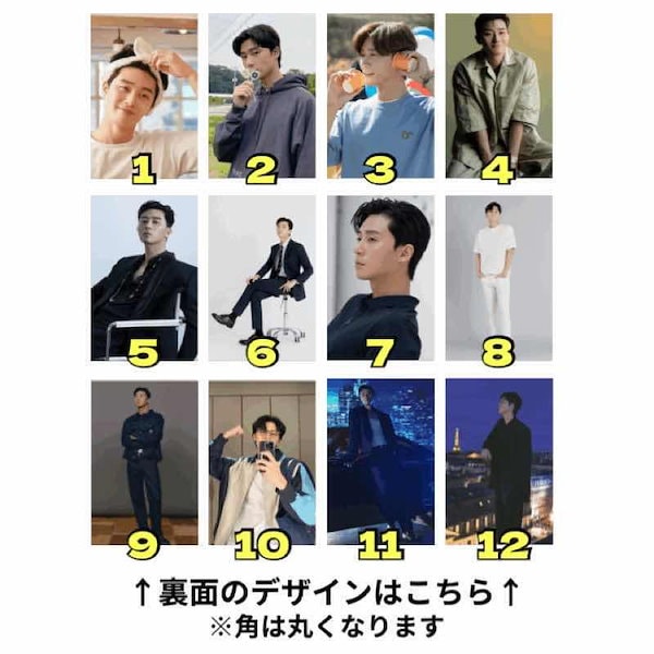 パクソジュン グッズ クリアフォトカード25枚 グッズ トレカ ポカ 気強い PARKSEOJUN [並行輸入品]