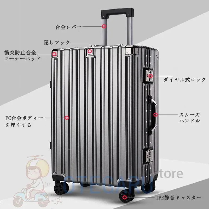 スーツケース キャリーケース 機内持ち込み s m 2泊3日 5泊6日 キャリーバッグ 軽量 静音 アルミフレーム おしゃれ かわいいハード 海外出張 修学旅行 卒業旅行