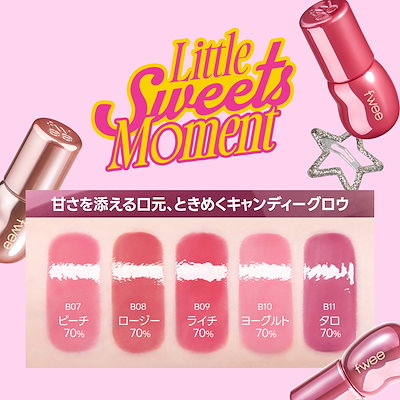 Qoo10] フィー 【限定色追加】【2個セット】 3Dボリュ : ポイントメイク