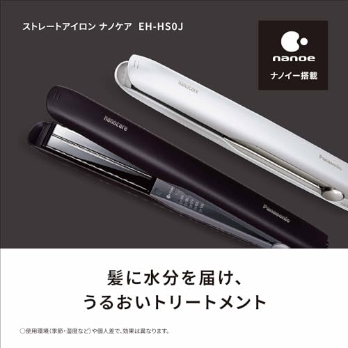 パナソニック ヘアーアイロン ストレート用 ナノケア スムースグロスコーティングプラス 海外対応 黒 EH-HS0J-K