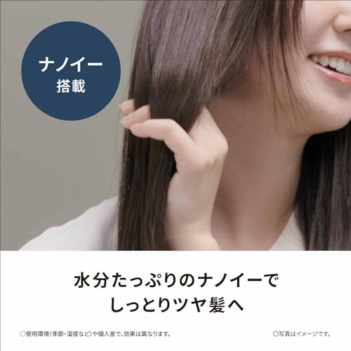 パナソニック ヘアーアイロン ストレート用 ナノケア スムースグロスコーティングプラス 海外対応 黒 EH-HS0J-K