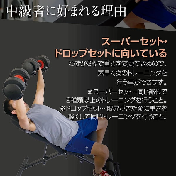 Qoo10] ダンベル 可変式 25kg 1個 可変式