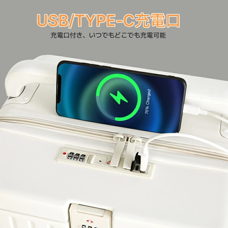 前開き スーツケース フレームタイプ USBポート キャリーケース Sサイズ キャリーバッグ 5カラー フロントオープン 2～3泊用 泊まる カップホルダー付き 軽量 大容量 トランク 修学旅行