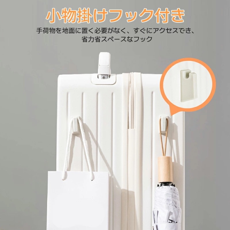 前開き スーツケース フレームタイプ USBポート キャリーケース Sサイズ キャリーバッグ 5カラー フロントオープン 2～3泊用 泊まる カップホルダー付き 軽量 大容量 トランク 修学旅行