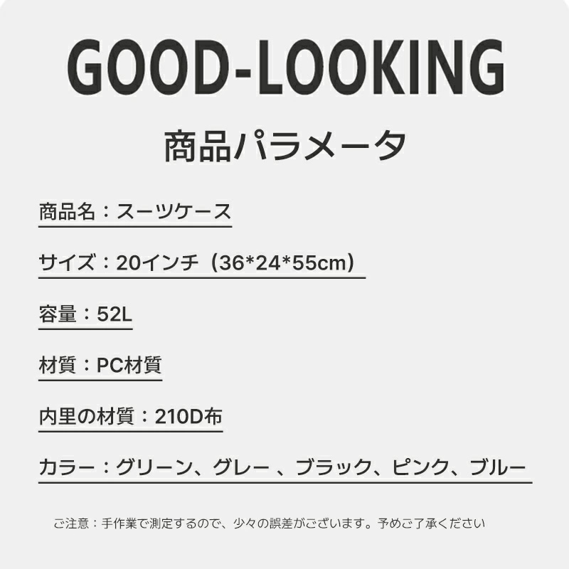 前開き スーツケース フレームタイプ USBポート キャリーケース Sサイズ キャリーバッグ 5カラー フロントオープン 2～3泊用 泊まる カップホルダー付き 軽量 大容量 トランク 修学旅行