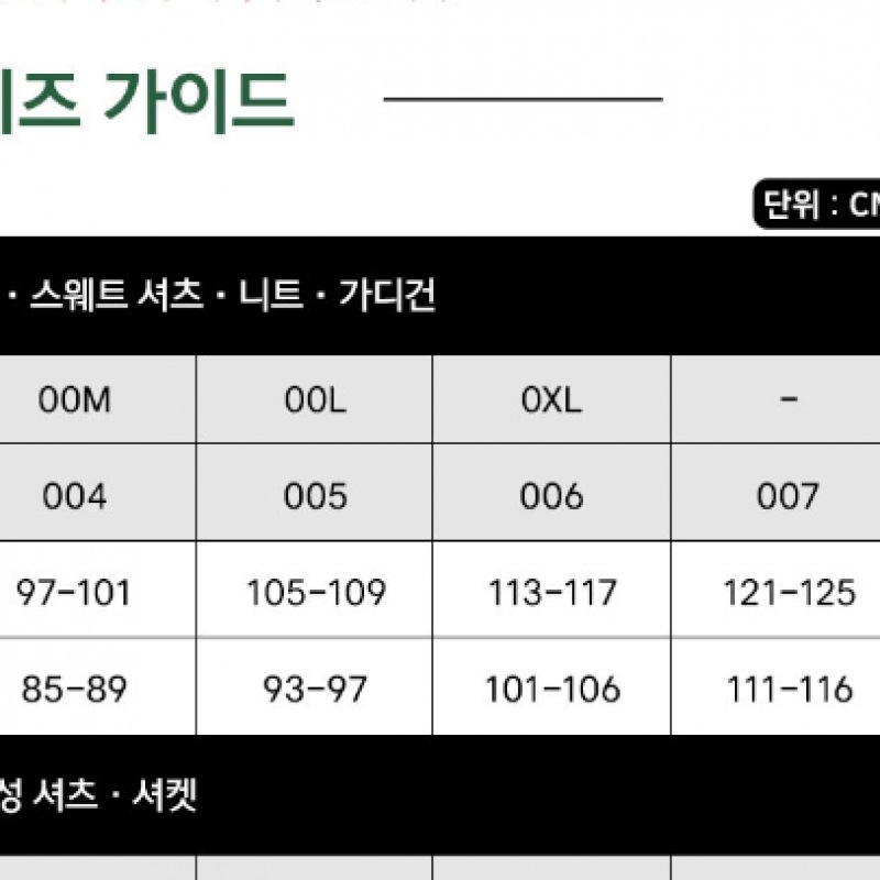 ラコステメンズシャツタイプアウターウェア BH606E-55G 166 ラコステメンズシャツタイプアウターウェア BH606E-55G 166