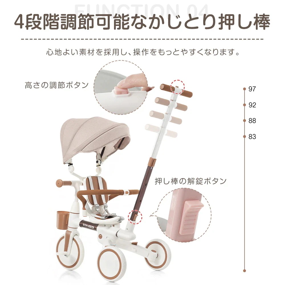 【急速出荷!】子供用三輪車 7in1 舵取り 多機能 手押し棒 カバー おしゃれ座面回転 自転車 キックバイク おもちゃ 誕生日 プレゼント こどもの日 お祝い クリスマス ギフト 1歳 2歳 【急速出荷!】子供用三輪車 7in1 舵取り 多機能 手押し棒 カバー おしゃれ座面回転 自転車 キックバイク おもちゃ 誕生日 プレゼント こどもの日 お祝い クリスマス ギフト 1歳 2歳