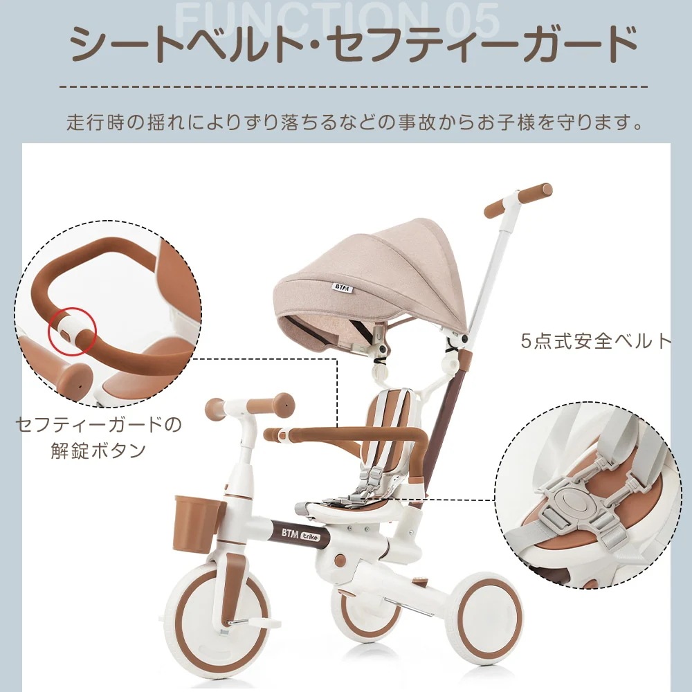 【急速出荷!】子供用三輪車 7in1 舵取り 多機能 手押し棒 カバー おしゃれ座面回転 自転車 キックバイク おもちゃ 誕生日 プレゼント こどもの日 お祝い クリスマス ギフト 1歳 2歳 【急速出荷!】子供用三輪車 7in1 舵取り 多機能 手押し棒 カバー おしゃれ座面回転 自転車 キックバイク おもちゃ 誕生日 プレゼント こどもの日 お祝い クリスマス ギフト 1歳 2歳