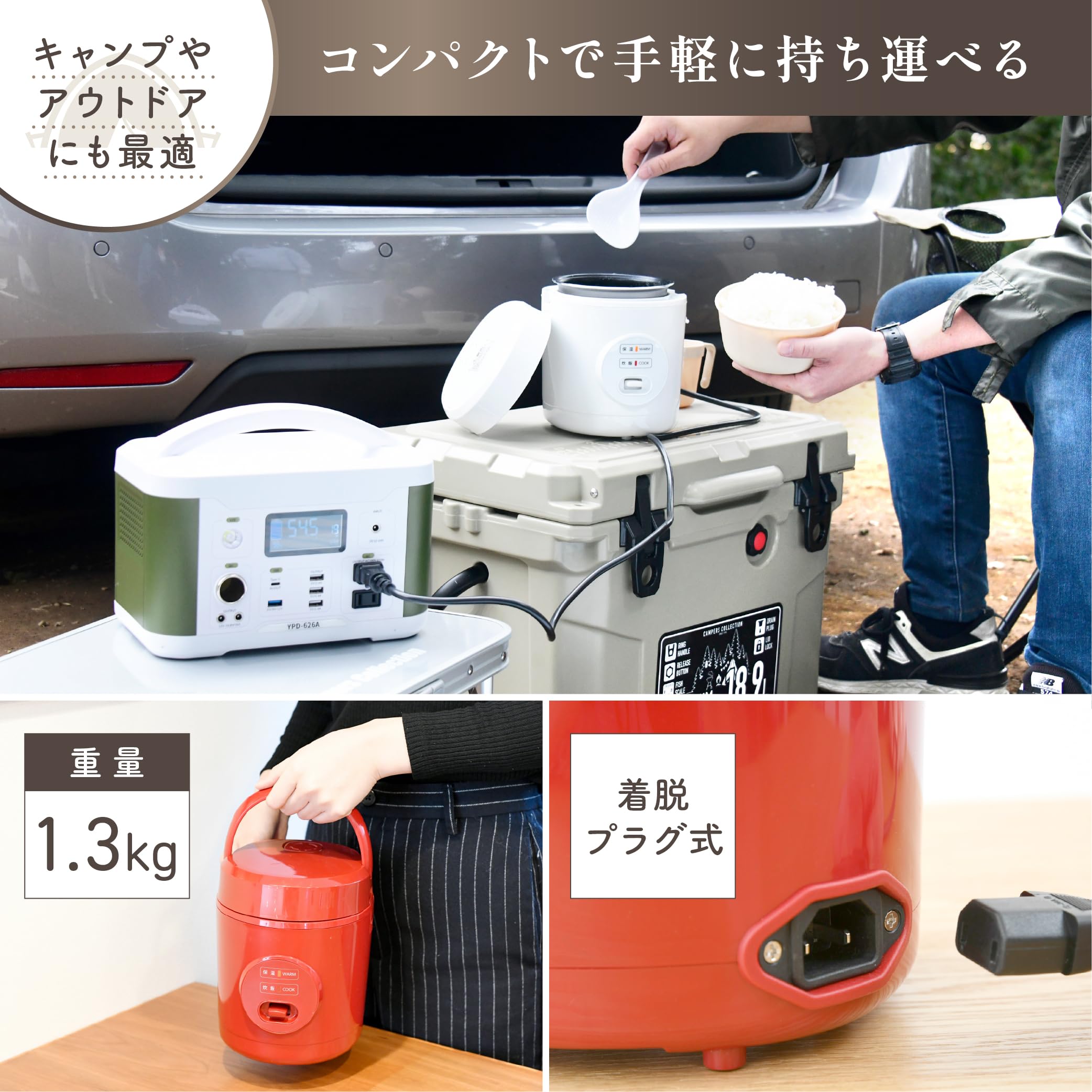 0.5~1.5合 マイコン式 小型 一人暮らし ミニ ライスクッカー ブラック YJE-M150(B) 0.5~1.5合 マイコン式 小型 一人暮らし ミニ ライスクッカー ブラック YJE-M150(B)