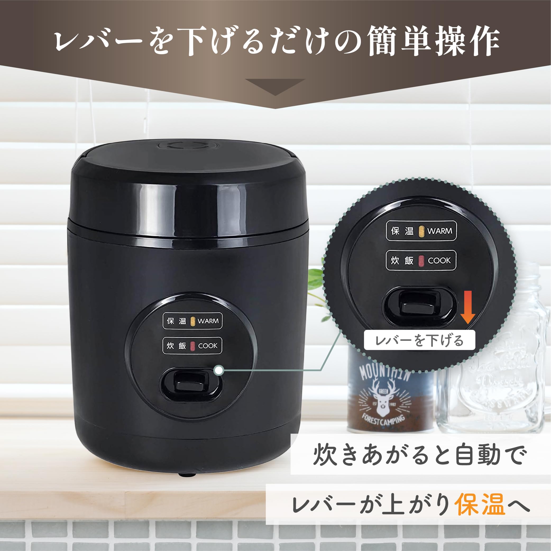 0.5~1.5合 マイコン式 小型 一人暮らし ミニ ライスクッカー ブラック YJE-M150(B) 0.5~1.5合 マイコン式 小型 一人暮らし ミニ ライスクッカー ブラック YJE-M150(B)