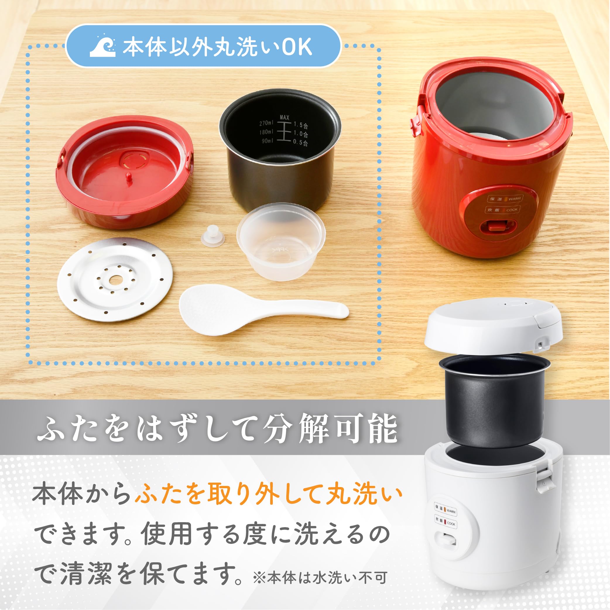 0.5~1.5合 マイコン式 小型 一人暮らし ミニ ライスクッカー ブラック YJE-M150(B) 0.5~1.5合 マイコン式 小型 一人暮らし ミニ ライスクッカー ブラック YJE-M150(B)