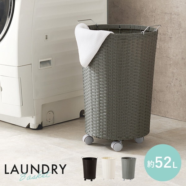 RUD-2448WH バスケットワゴン メーカー直送 RUD-2448WH バスケットワゴン メーカー直送