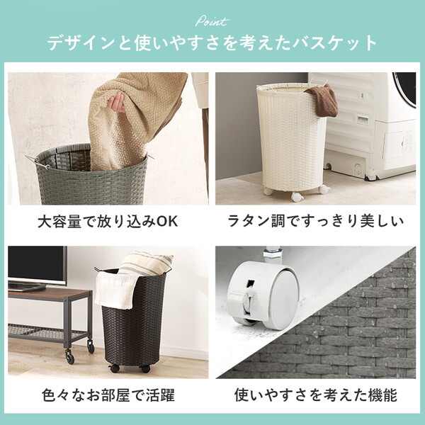 RUD-2448WH バスケットワゴン メーカー直送 RUD-2448WH バスケットワゴン メーカー直送