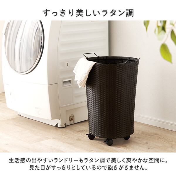 RUD-2448WH バスケットワゴン メーカー直送 RUD-2448WH バスケットワゴン メーカー直送