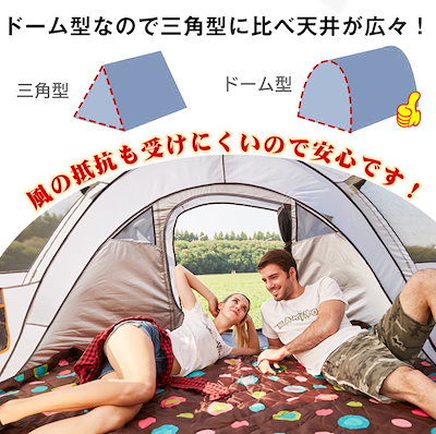 爆買いお得 ダブルドアワンタッチテント ポップアップ : アウトドア 通販高品質