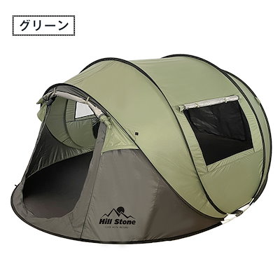 爆買いお得 ダブルドアワンタッチテント ポップアップ : アウトドア 通販高品質