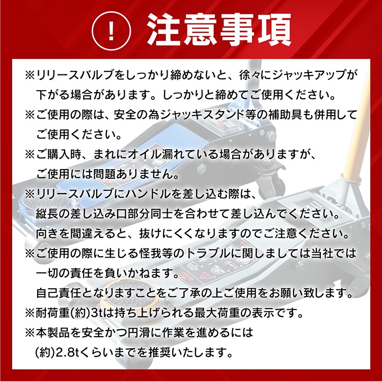ガレージジャッキ 1級 一級 自動車整備士監修 低床 フロアジャッキ 3t ジャッキ 油圧ジャッキ 低床ジャッキ ポンプ式 最低位 ガレージジャッキ 1級 一級 自動車整備士監修 低床 フロアジャッキ 3t ジャッキ 油圧ジャッキ 低床ジャッキ ポンプ式 最低位