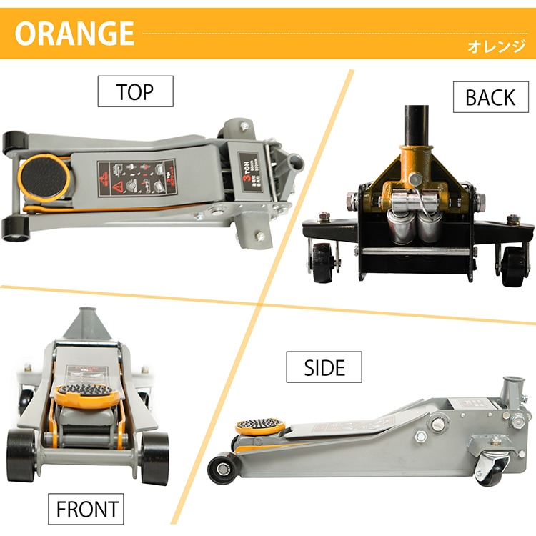 ガレージジャッキ 1級 一級 自動車整備士監修 低床 フロアジャッキ 3t ジャッキ 油圧ジャッキ 低床ジャッキ ポンプ式 最低位 ガレージジャッキ 1級 一級 自動車整備士監修 低床 フロアジャッキ 3t ジャッキ 油圧ジャッキ 低床ジャッキ ポンプ式 最低位
