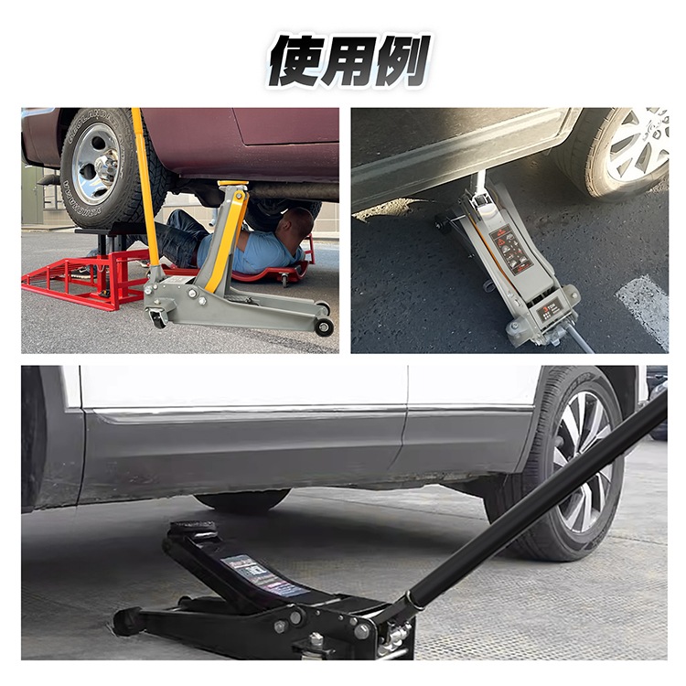 ガレージジャッキ 1級 一級 自動車整備士監修 低床 フロアジャッキ 3t ジャッキ 油圧ジャッキ 低床ジャッキ ポンプ式 最低位 ガレージジャッキ 1級 一級 自動車整備士監修 低床 フロアジャッキ 3t ジャッキ 油圧ジャッキ 低床ジャッキ ポンプ式 最低位
