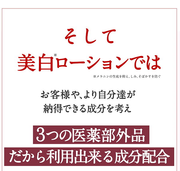 Qoo10] Be89 デリケートゾーンの黒ずみ対策ローション