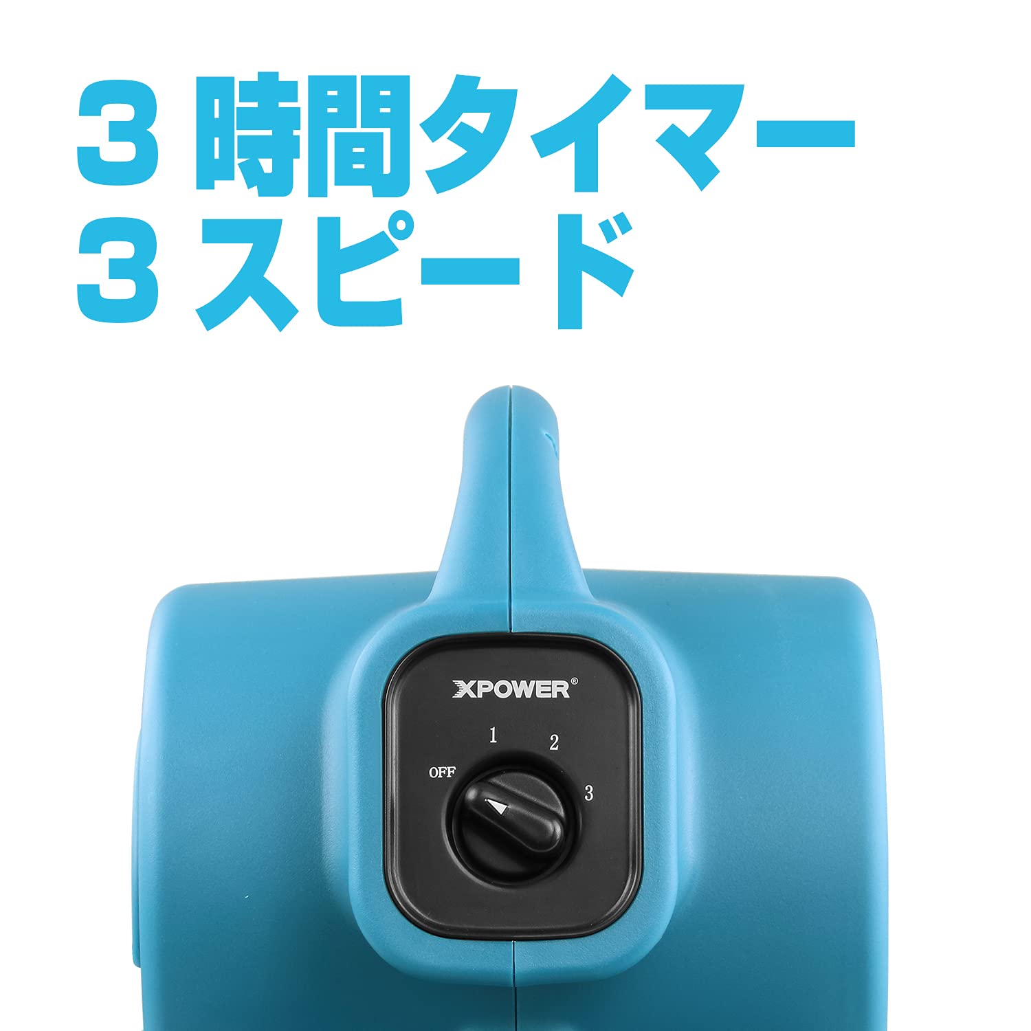 XPOWER P-80Aミニマイティエアムーバーフロアファンドライヤーユーティリティブロワー外部アウトレットプラグ付き屋外芝生ファン (青)