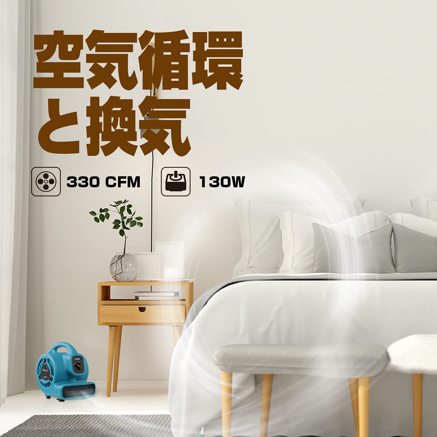 XPOWER P-80Aミニマイティエアムーバーフロアファンドライヤーユーティリティブロワー外部アウトレットプラグ付き屋外芝生ファン (青)