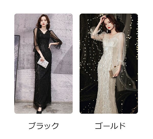 お得セットドレス 大人 ピアノ 発表会 演奏会用ドレス ロングドレス 演奏会 イブニングドレス 結婚式 母親 ピアノ発表会 中学生 パーティードレス 発表会ドレス 袖付き 高校生 大きいサイズ ロング